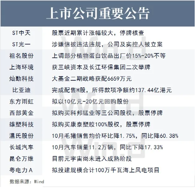 1636419583(1).png