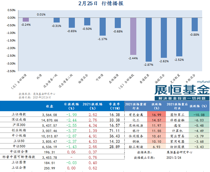 微信图片_20210225090720.jpg