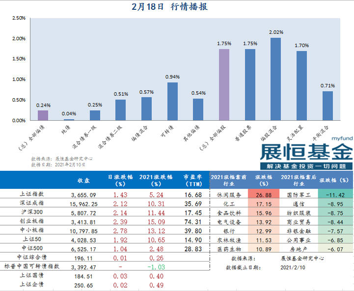 微信图片_20210218090253.jpg