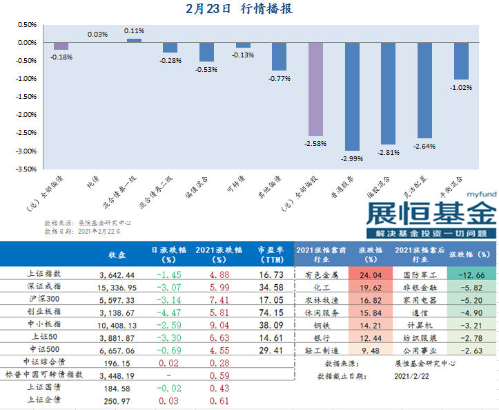 微信图片_20210223090842.jpg