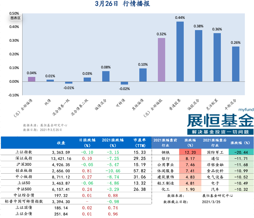 微信图片_20210326090733.jpg