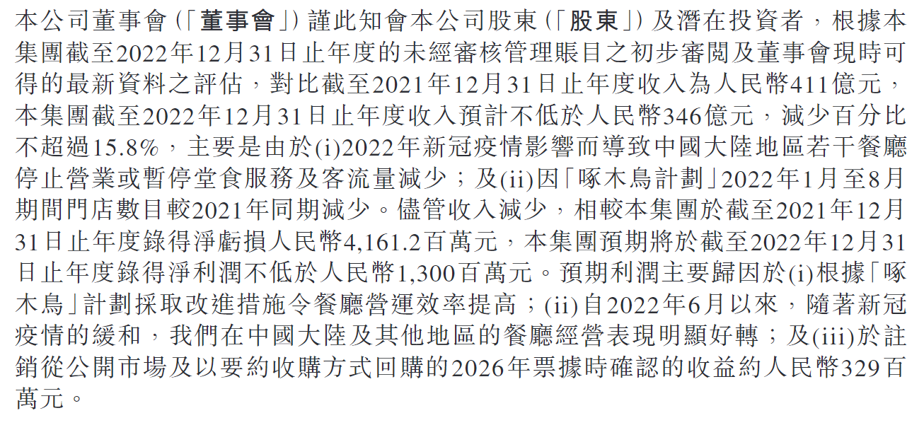 1677481553(1).png