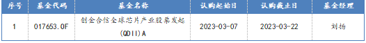 1678108492(1).png