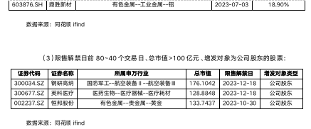 截屏2023-08-25 下午5.34.16.png