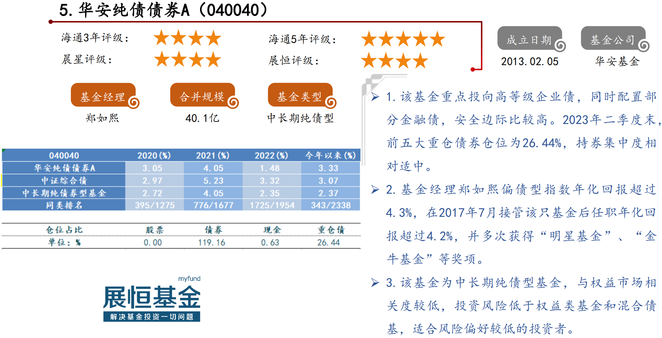 截屏2023-08-03 10.34.29.png