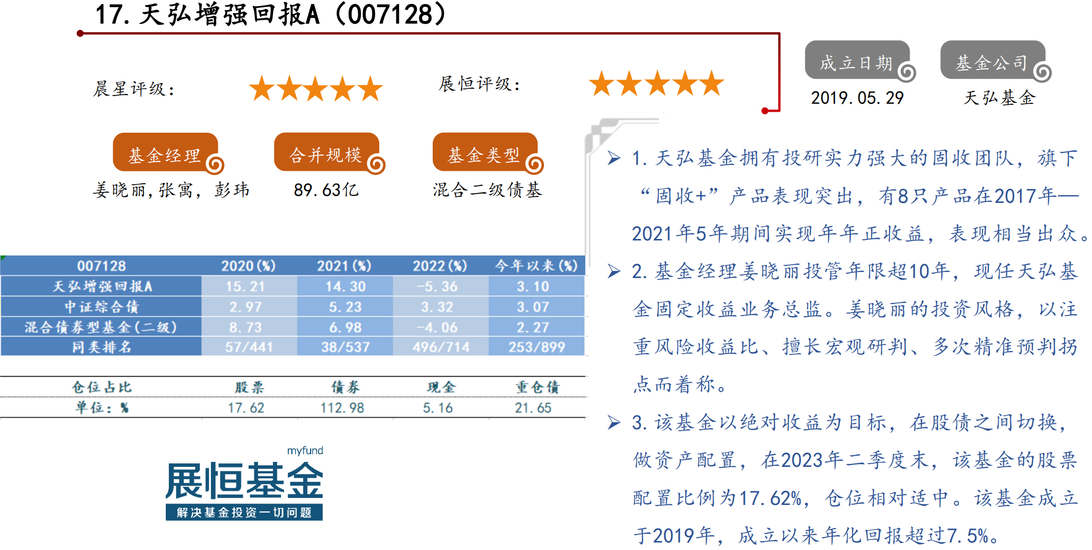 截屏2023-08-03 10.43.55.png