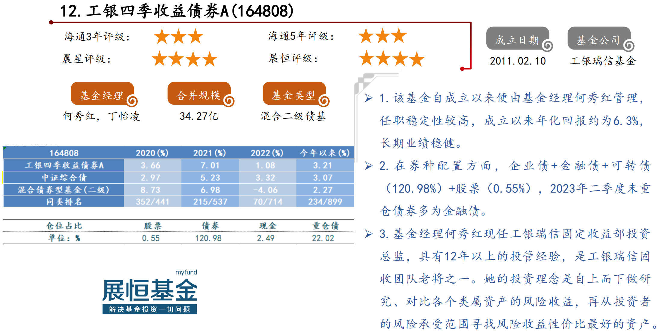 截屏2023-08-03 10.40.28.png