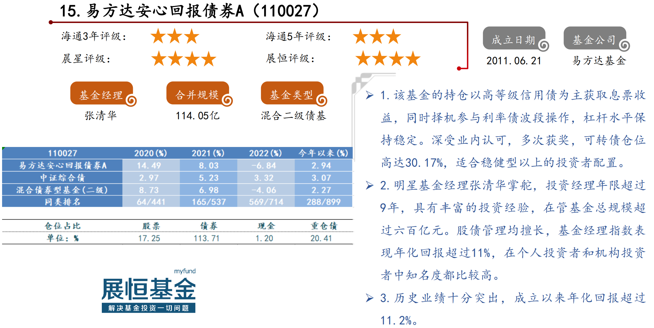 截屏2023-08-03 10.42.30.png