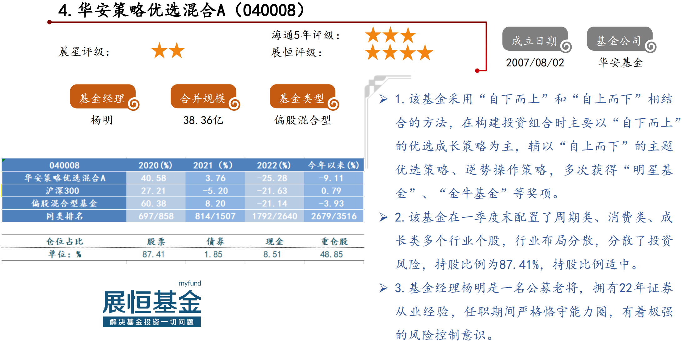 截屏2023-08-03 10.02.37.png