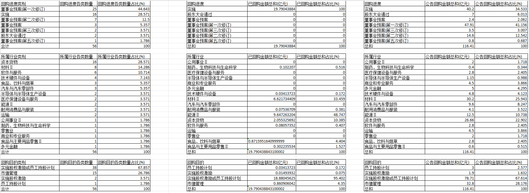 图片 16