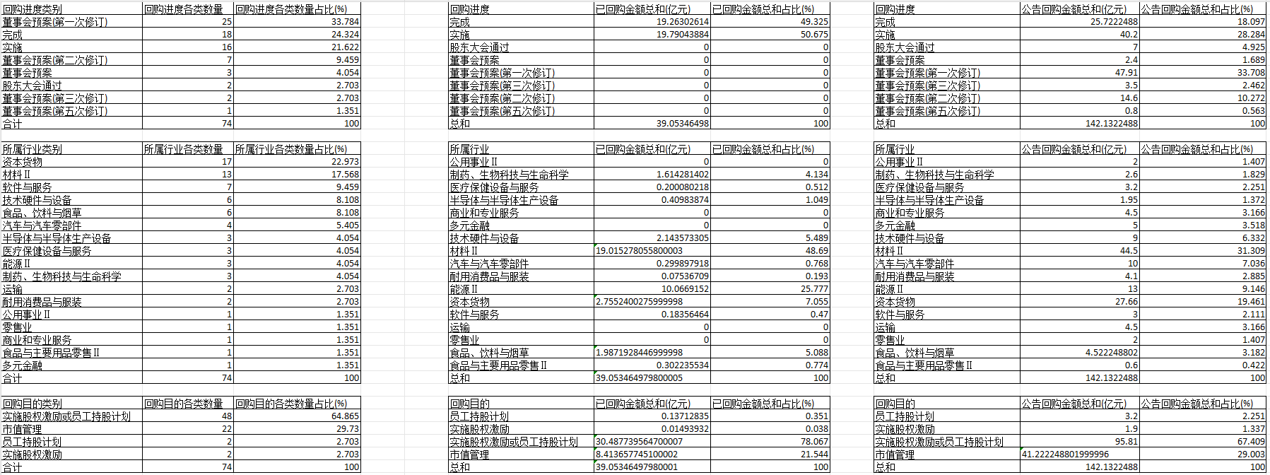 图片 12